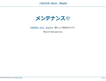 Tablet Screenshot of blog.read-net.jp