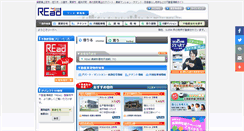 Desktop Screenshot of 03.read-net.jp